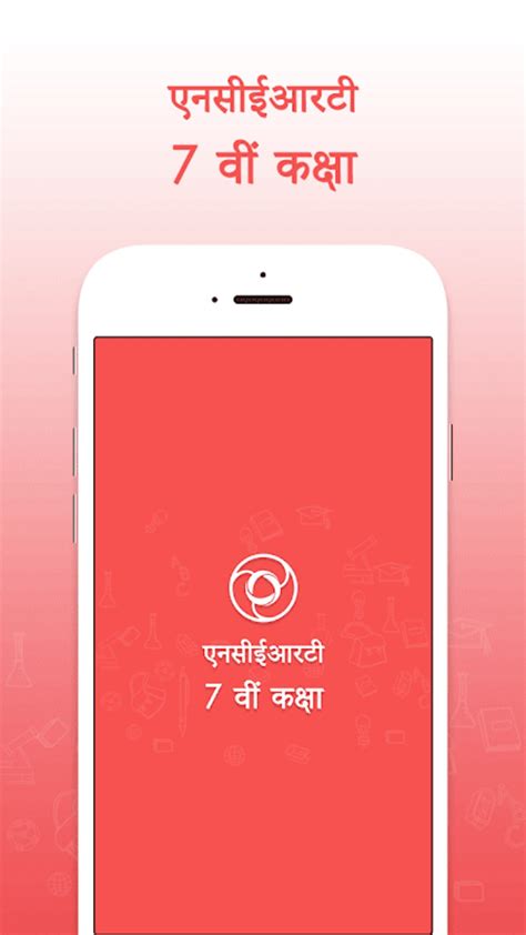 seventhway apk|Download 7.